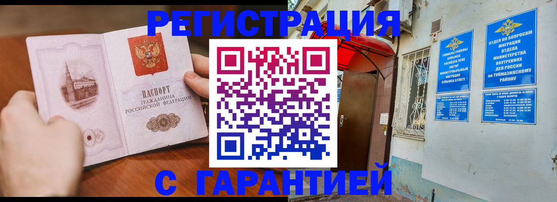 форма 3 в Астраханской области